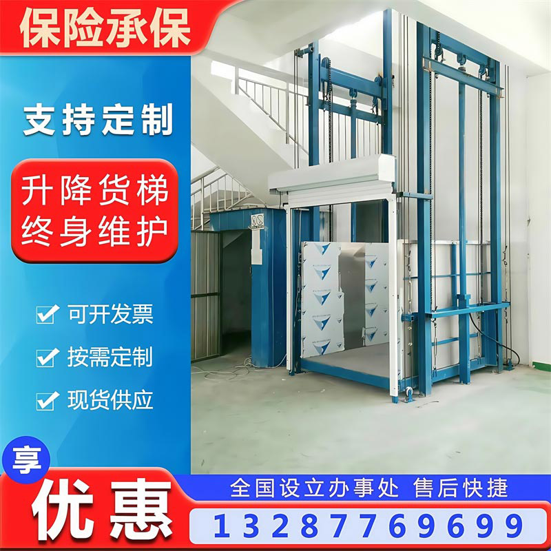 导轨式升降机货梯