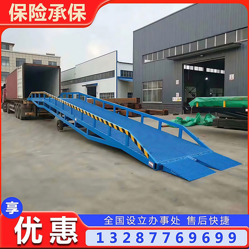  集装箱装卸货平台