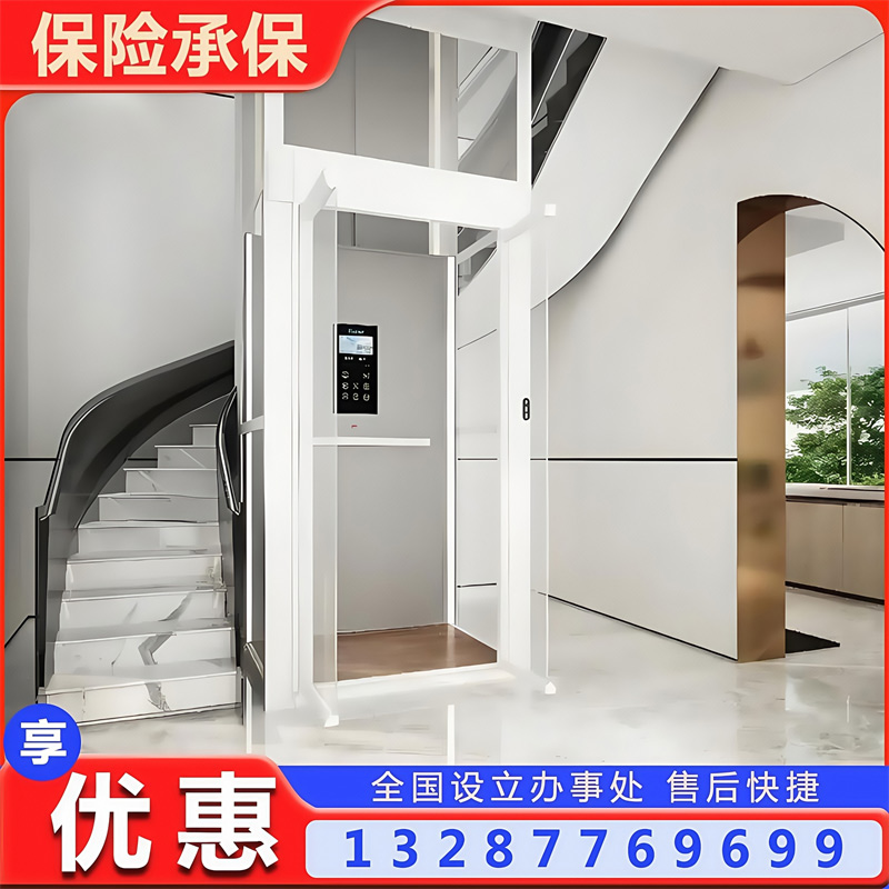 家用电梯