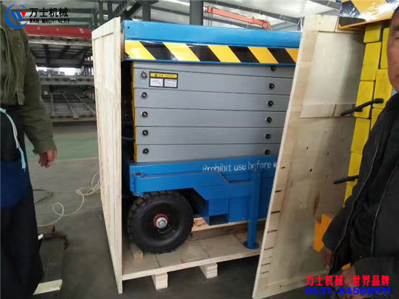 出口移动式升降机(图1) 出口移动式升降机(图1)