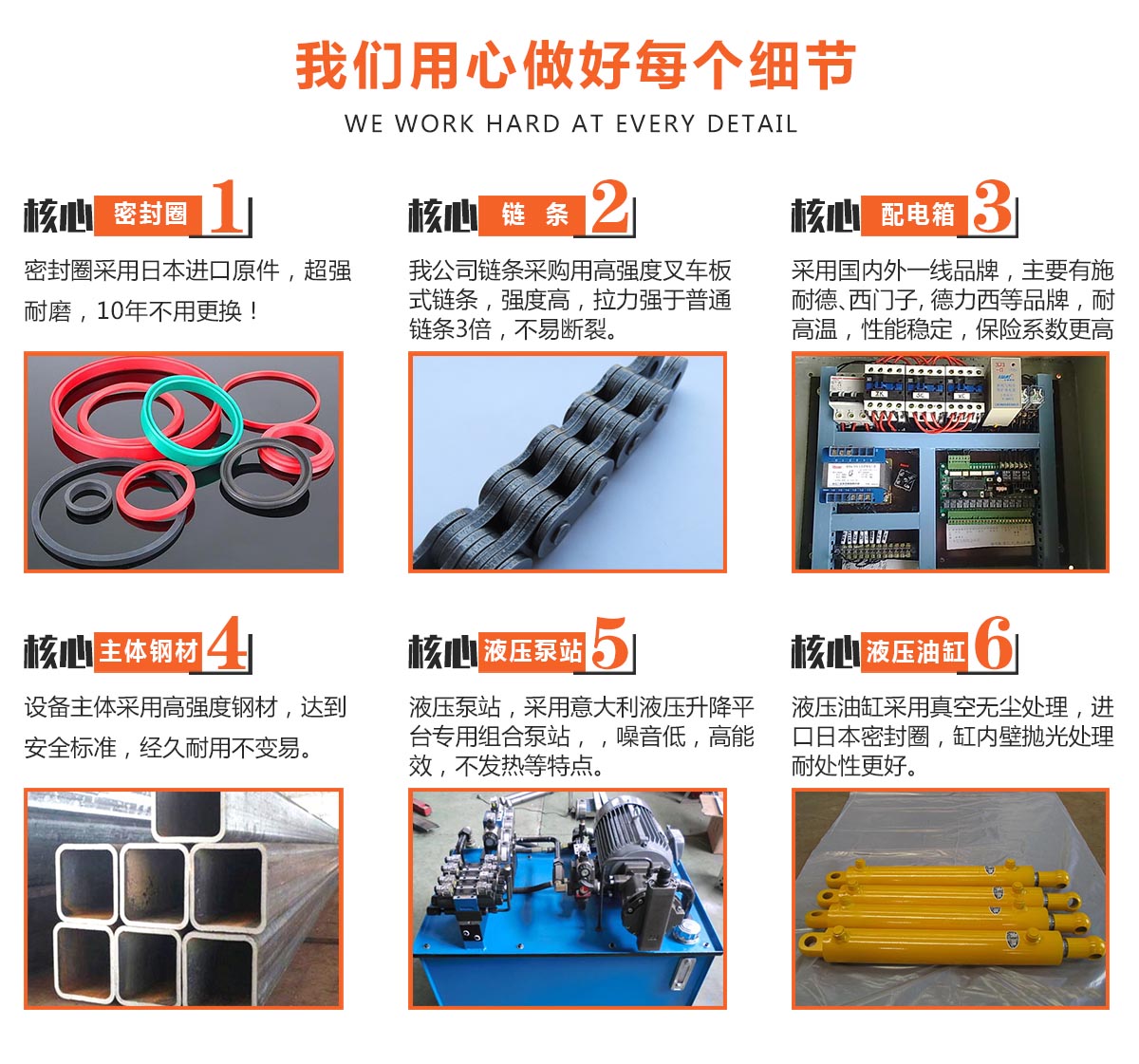 自行式升降机(图9)