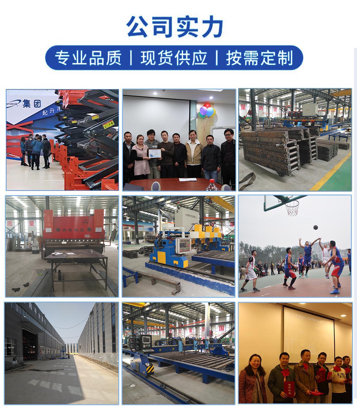 斜挂式升降机 (图6)