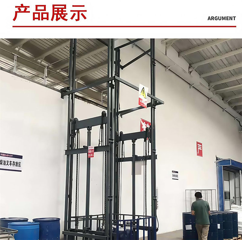 导轨式升降机货梯(图18)