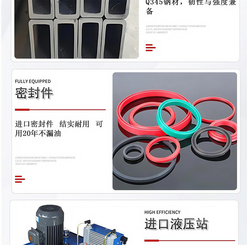 导轨式升降机货梯(图14)