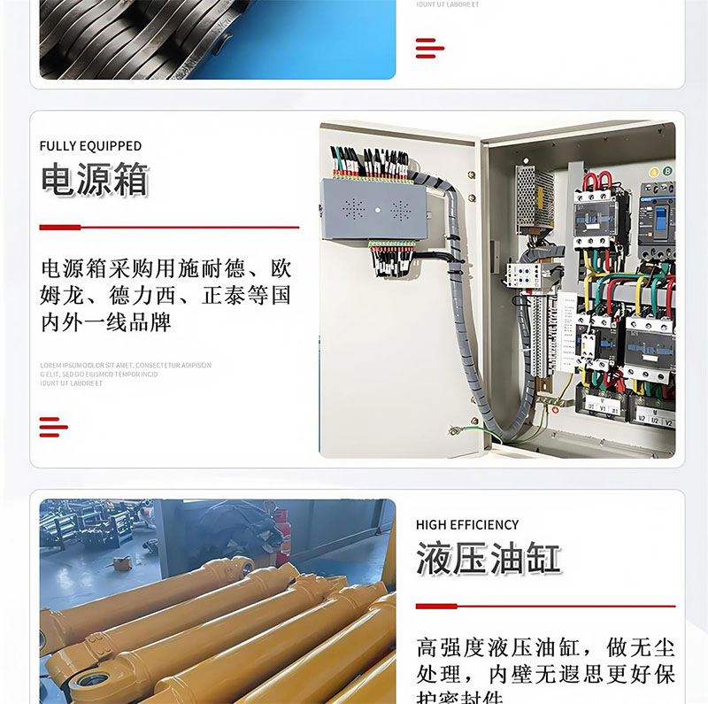 导轨式升降机货梯(图12)