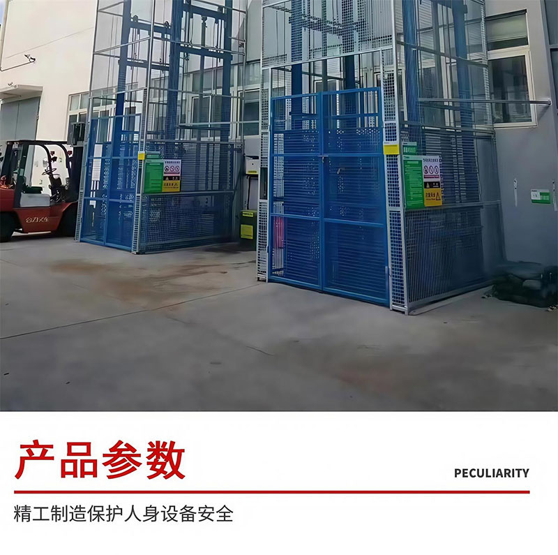 导轨式升降机货梯(图28)