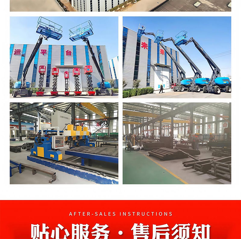 导轨式升降机货梯(图31)