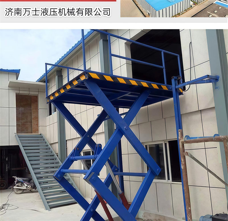  剪叉式升降平台(图4)
