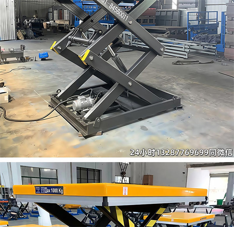  剪叉式升降平台(图12)