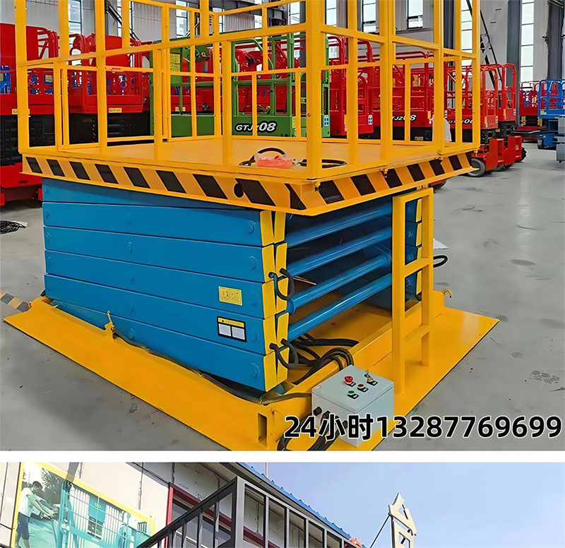  剪叉式升降平台(图14)