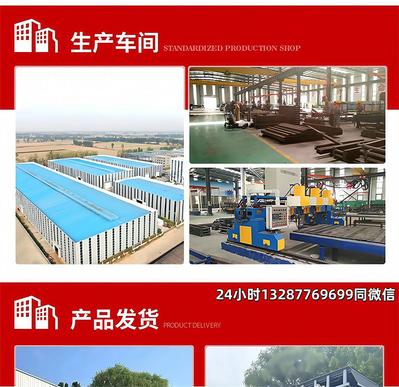  剪叉式升降平台(图19)