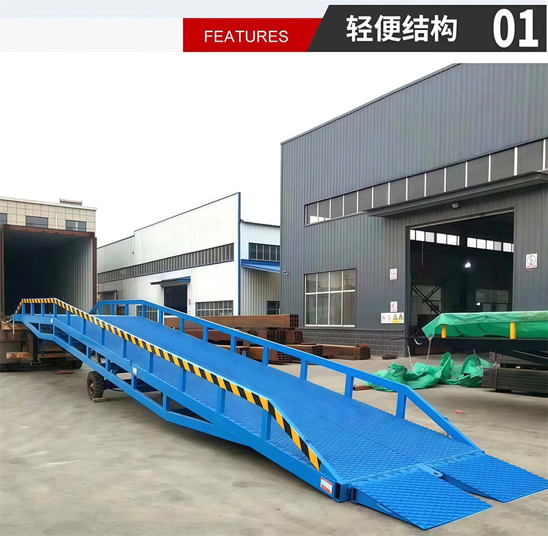  集装箱装卸货平台(图6)