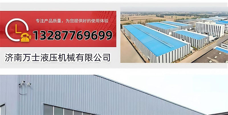  集装箱装卸货平台(图4)