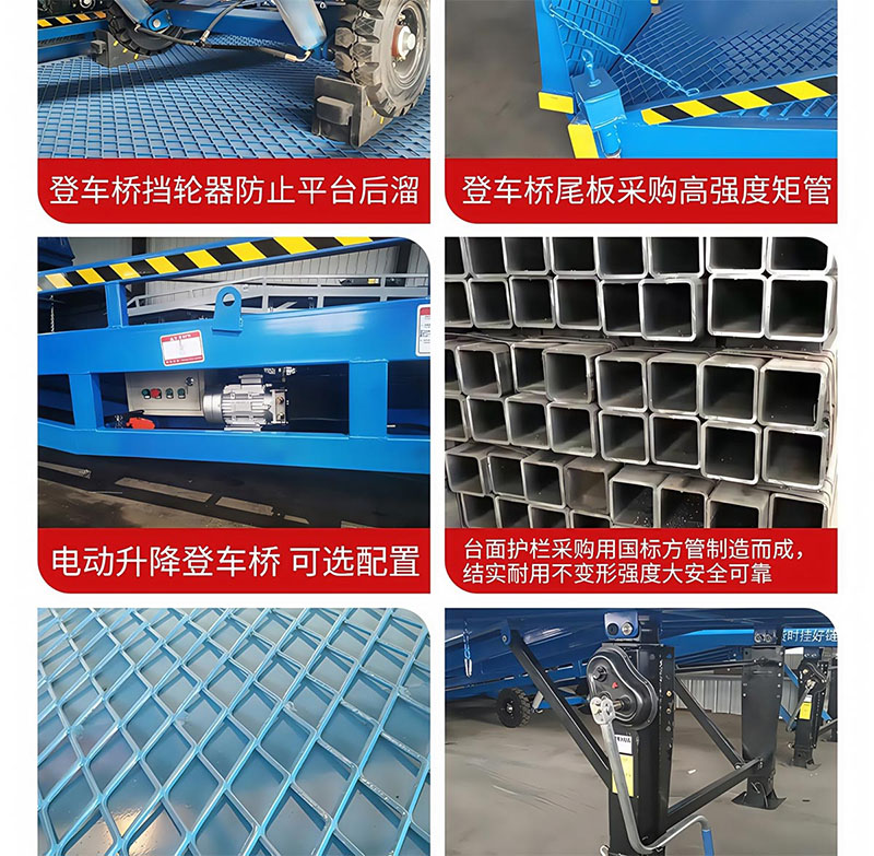  集装箱装卸货平台(图10)