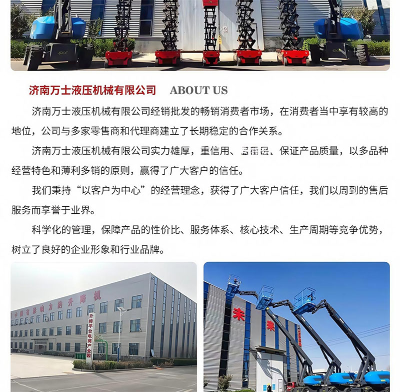  集装箱装卸货平台(图19)