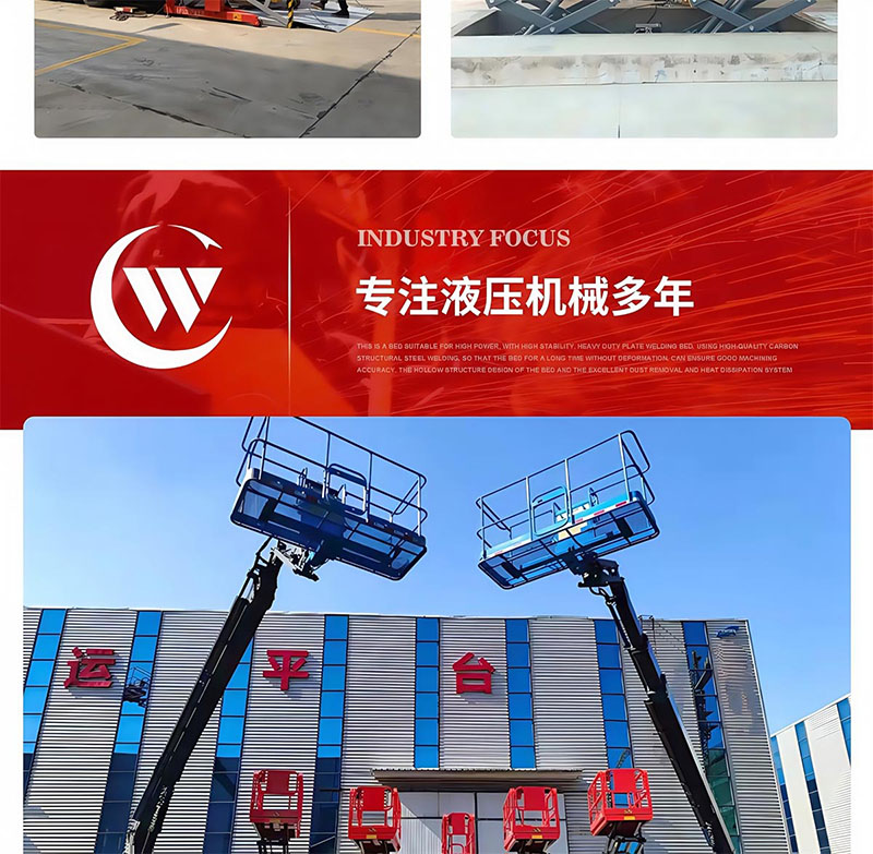  集装箱装卸货平台(图18)