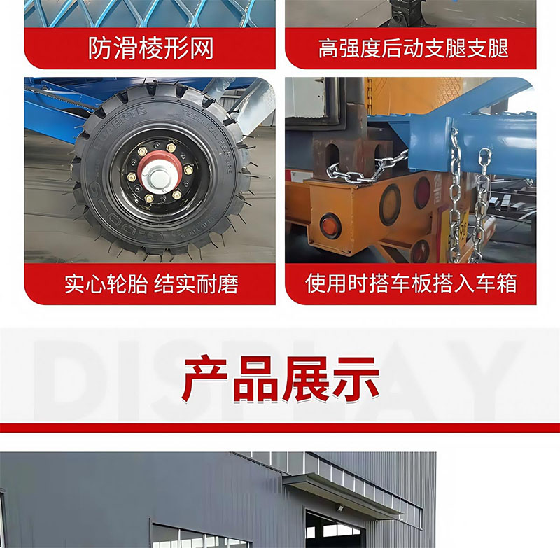  集装箱装卸货平台(图11)