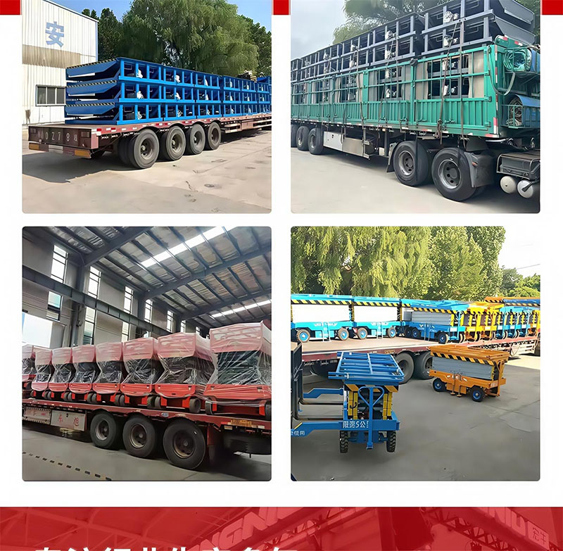  集装箱装卸货平台(图21)