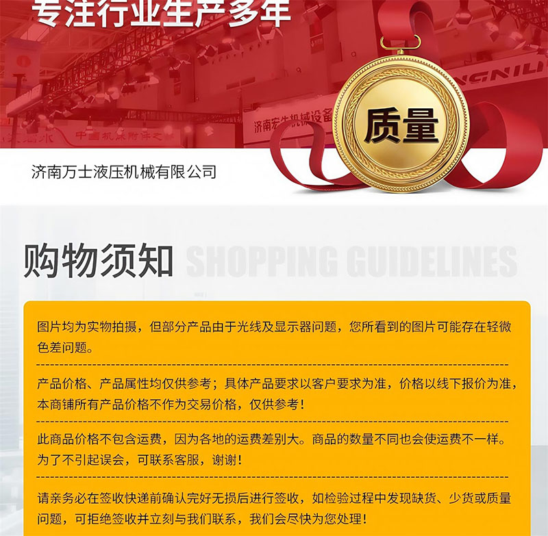  集装箱装卸货平台(图22)