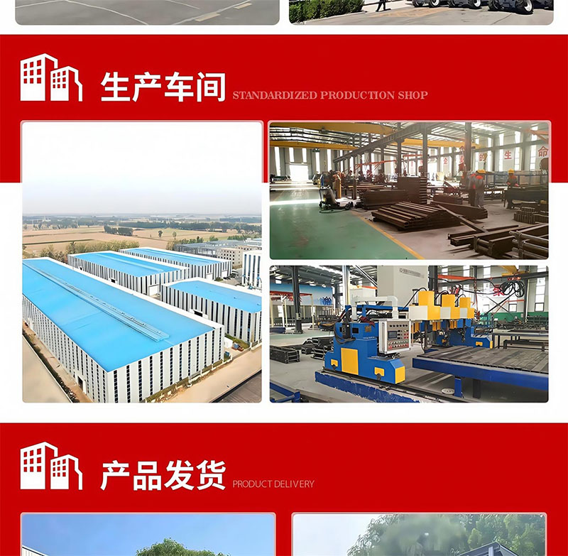  集装箱装卸货平台(图20)