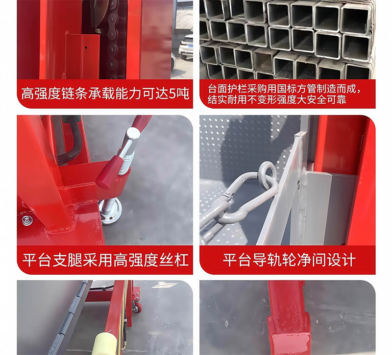 移动式装车平台(图19)