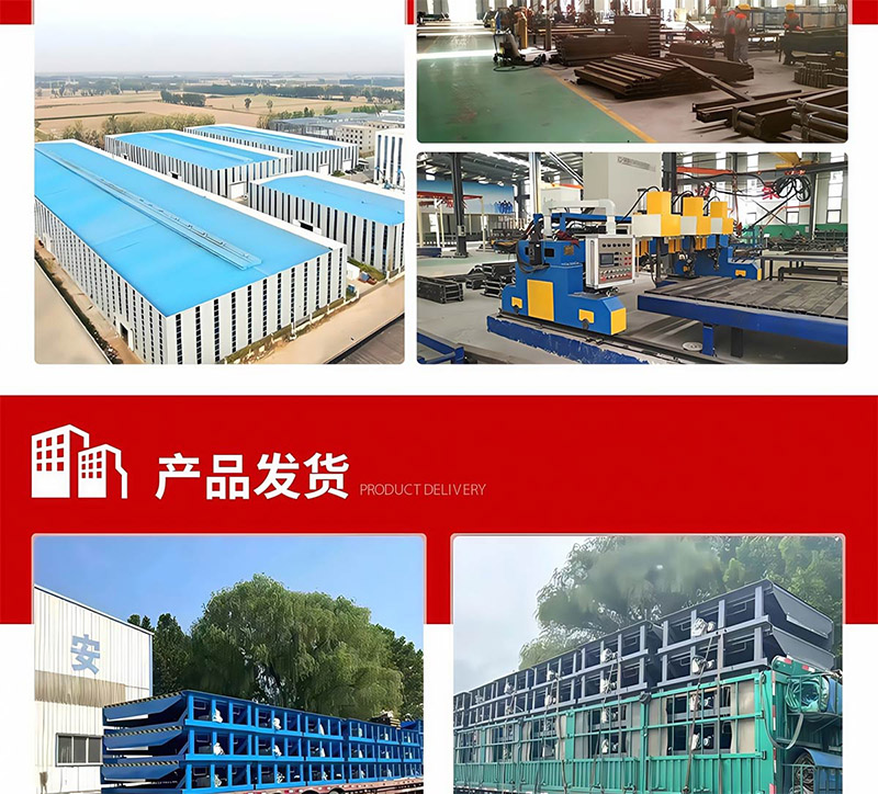 移动式装车平台(图28)