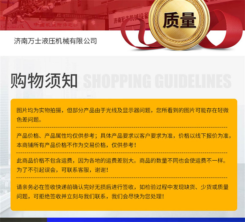 移动式装车平台(图30)