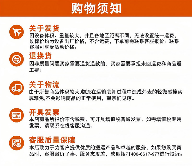 自行式升降平台(图1)