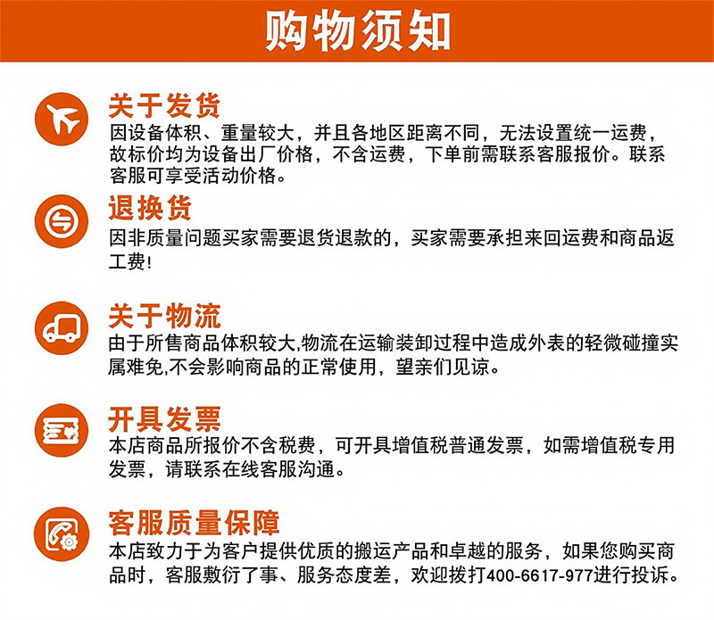 移动式升降平台(图1)