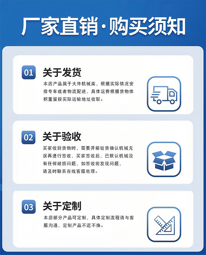 移动式升降平台(图26)