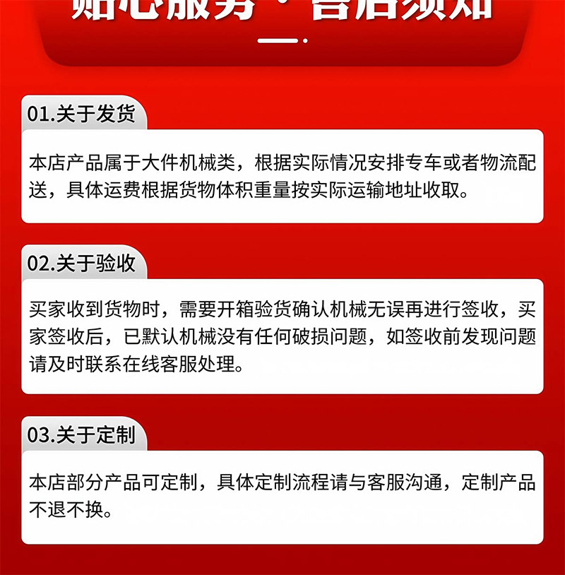 铝合金升降平台(图18)