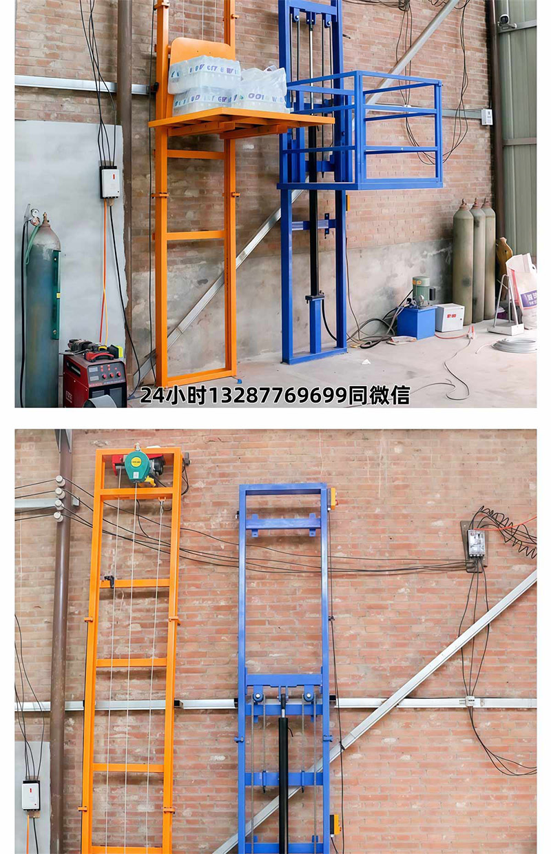 单导轨升降平台(图15)