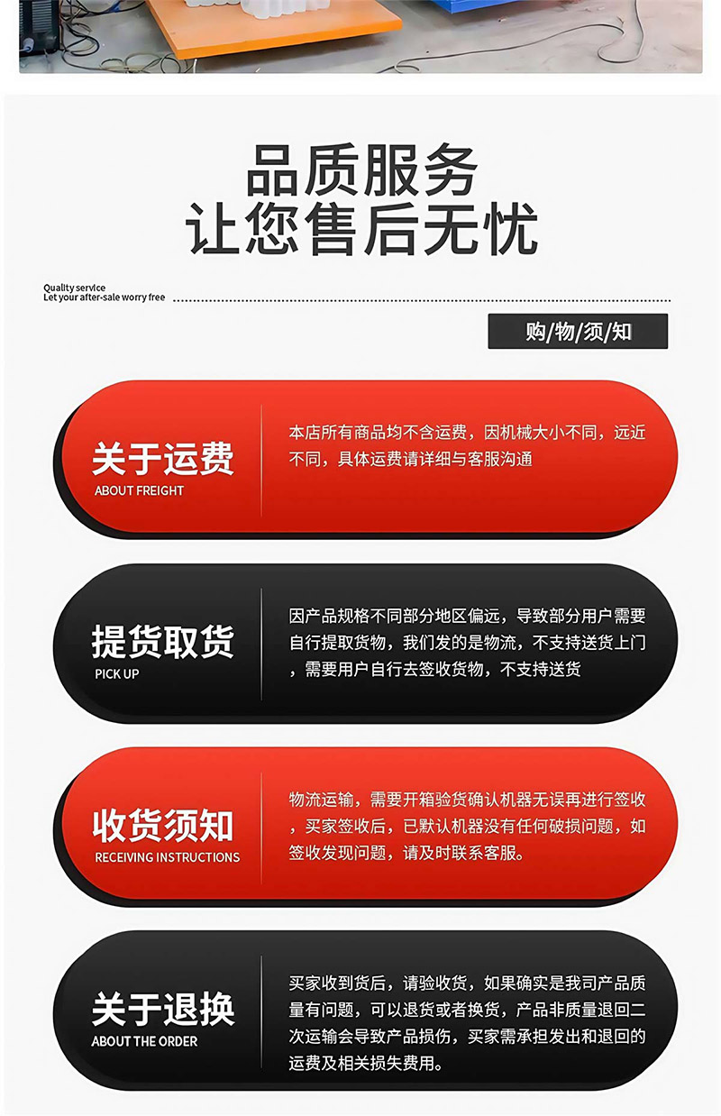 单导轨升降平台(图17)