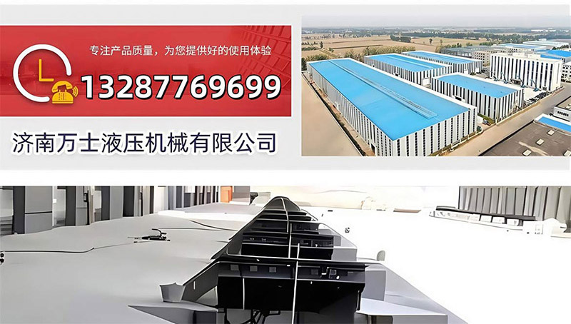 登车桥卸货平台(图3)