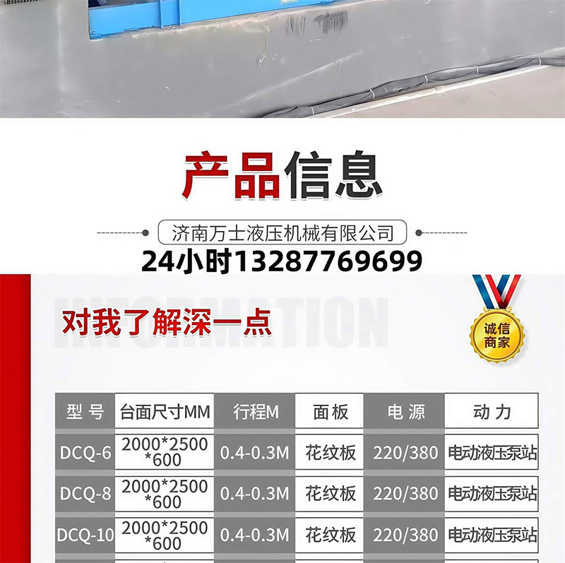 登车桥卸货平台(图2)