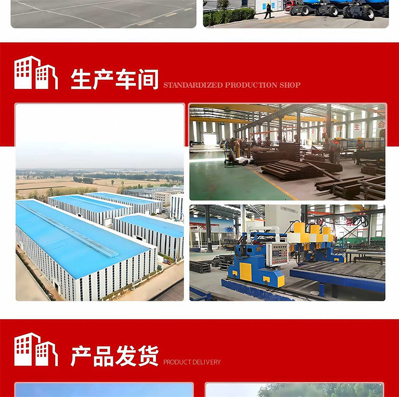 登车桥卸货平台(图19)