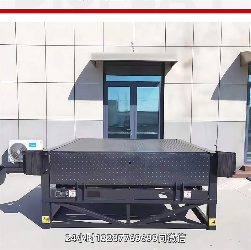 登车桥卸货平台(图11)