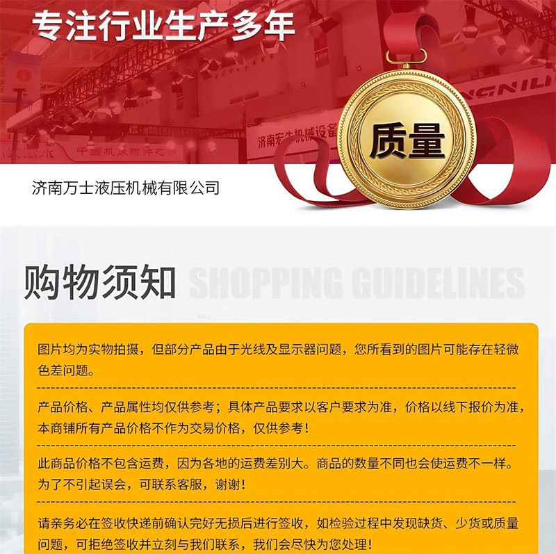 登车桥卸货平台(图21)