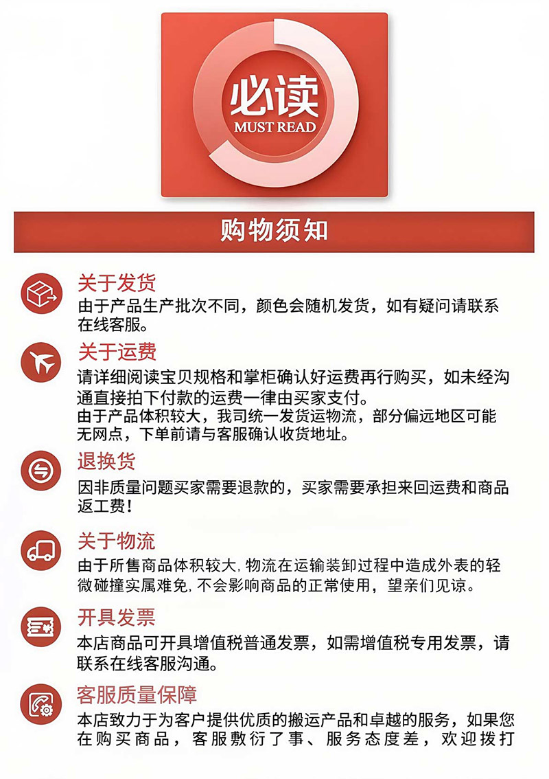 剪叉式升降机(图1)