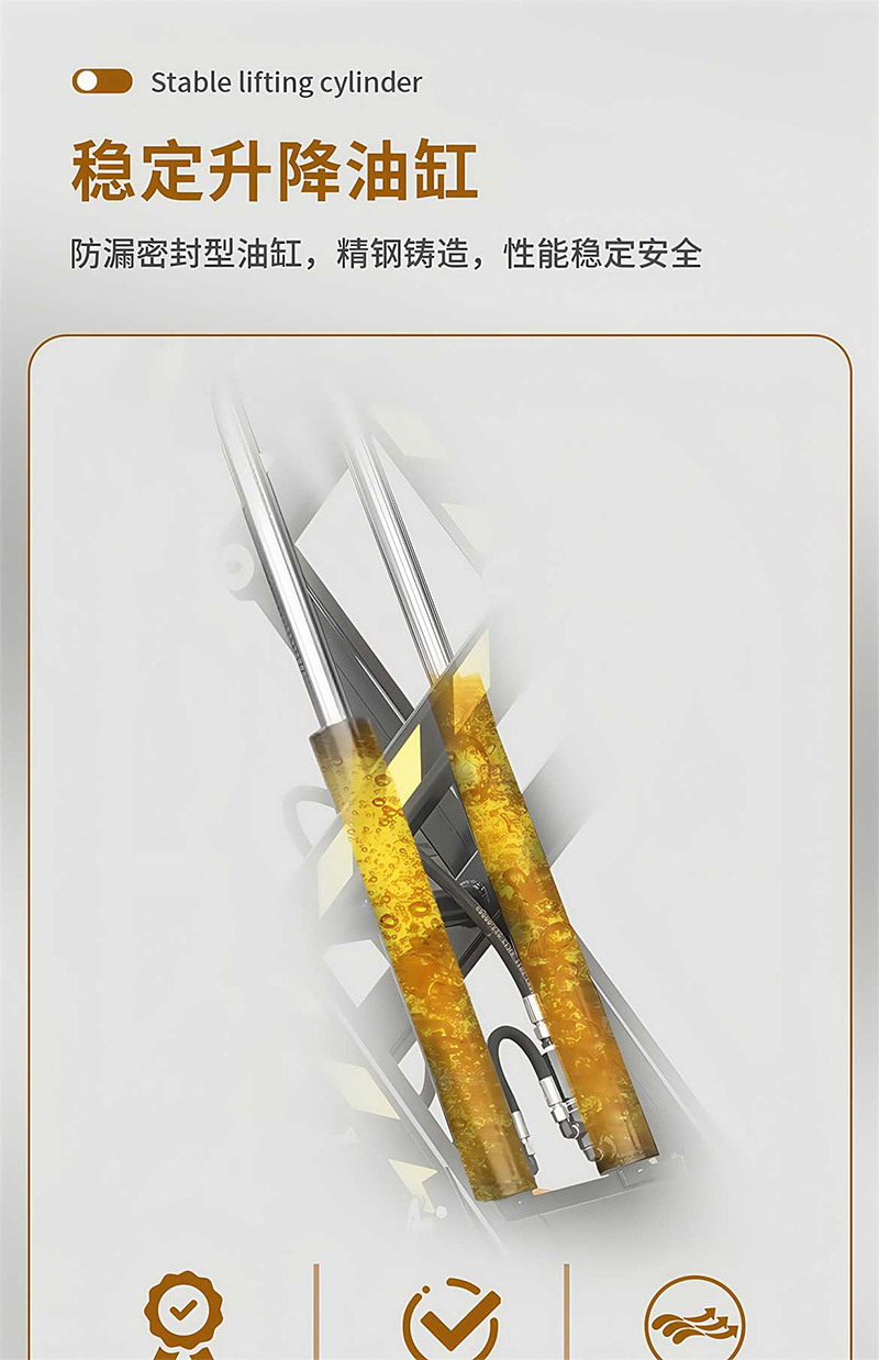 剪叉式升降机(图6)