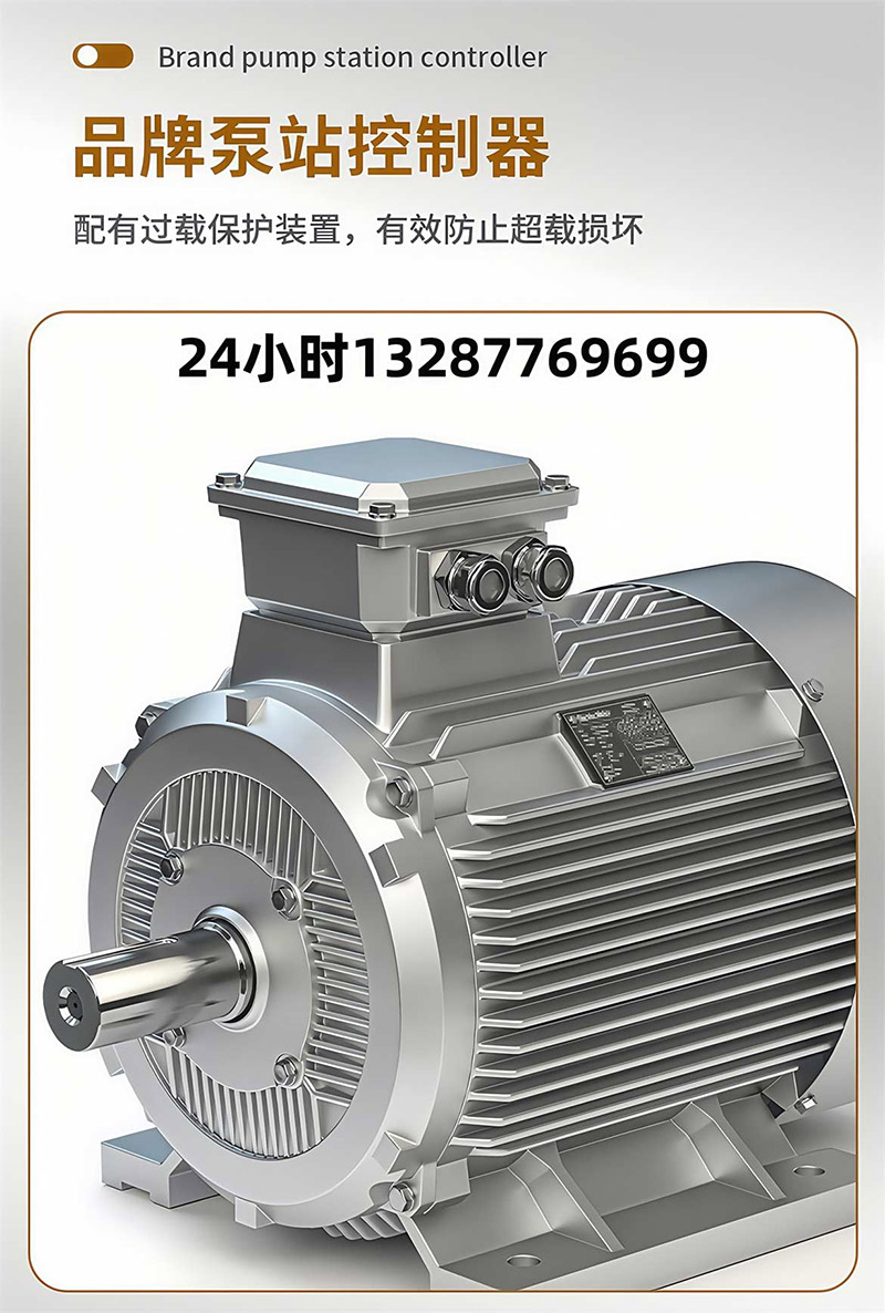 剪叉式升降机(图7)