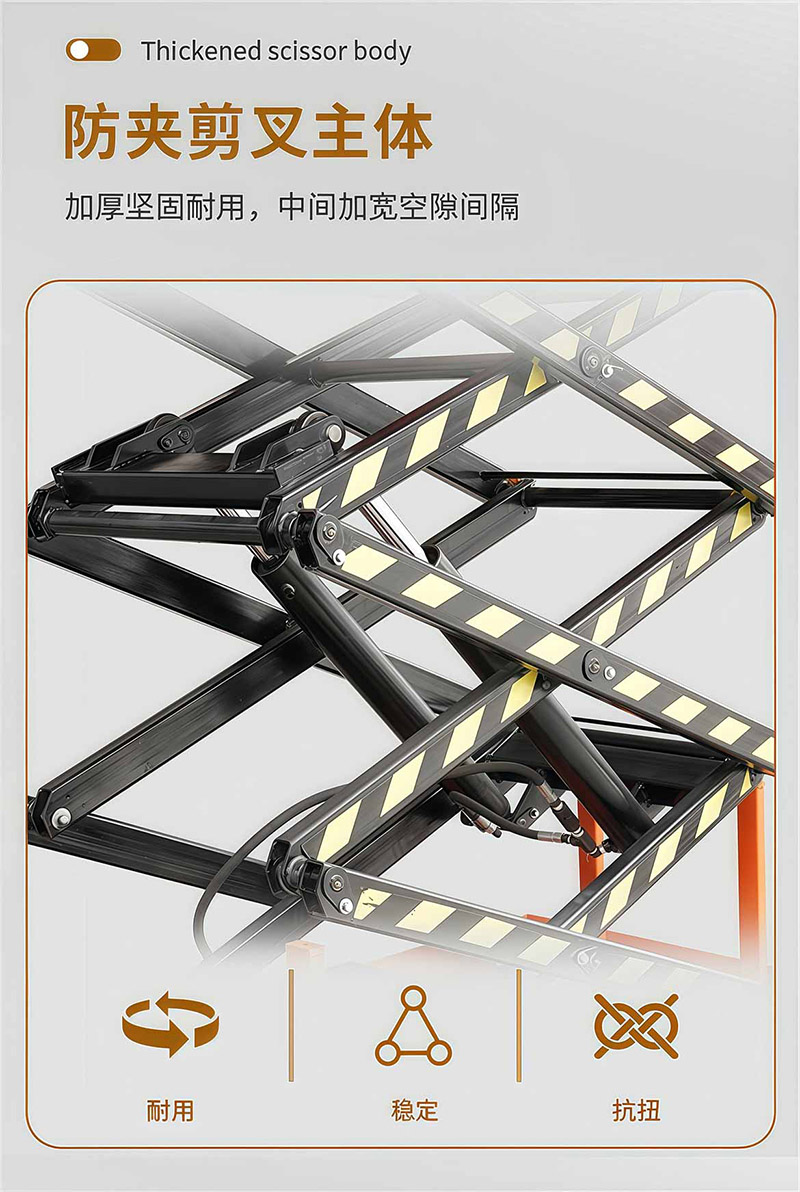 剪叉式升降机(图9)