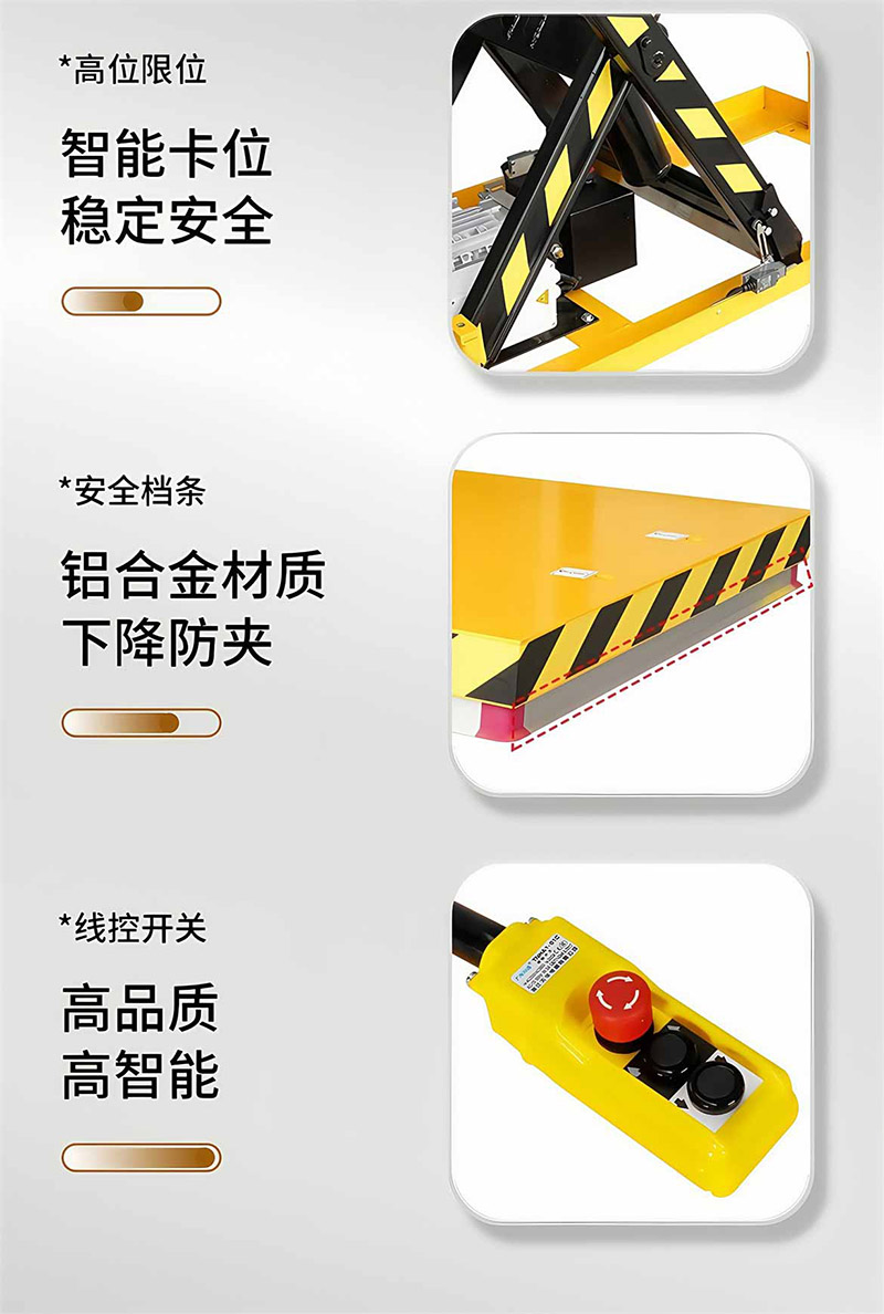 剪叉式升降机(图12)