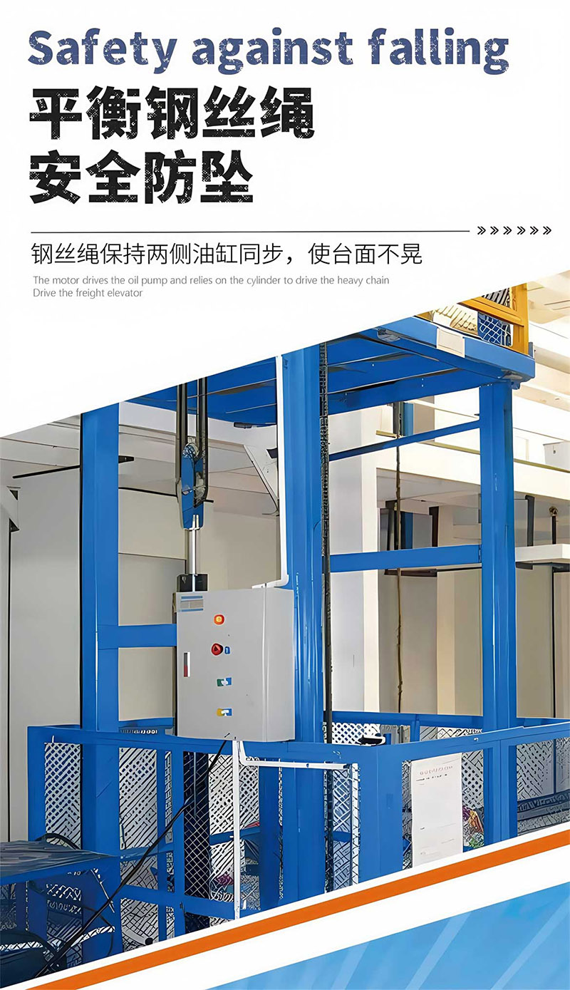 液压升降货梯(图15)