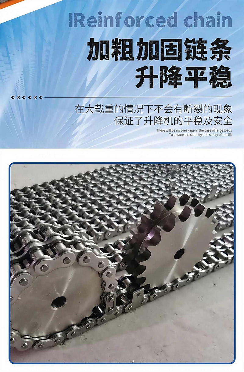 液压升降货梯(图12)