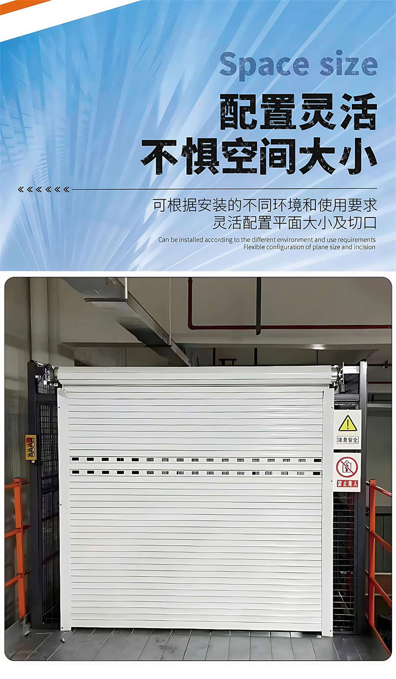 液压升降货梯(图16)