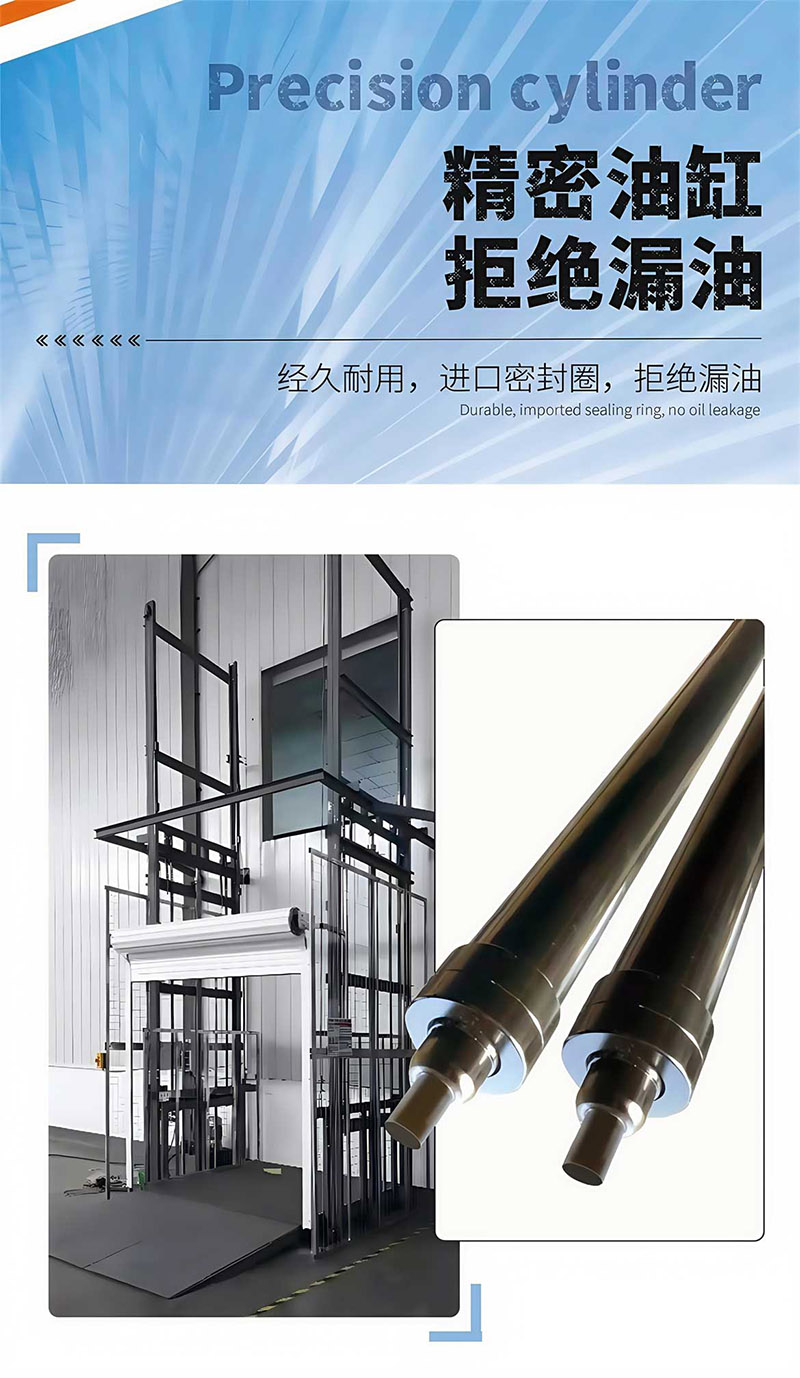 液压升降货梯(图14)