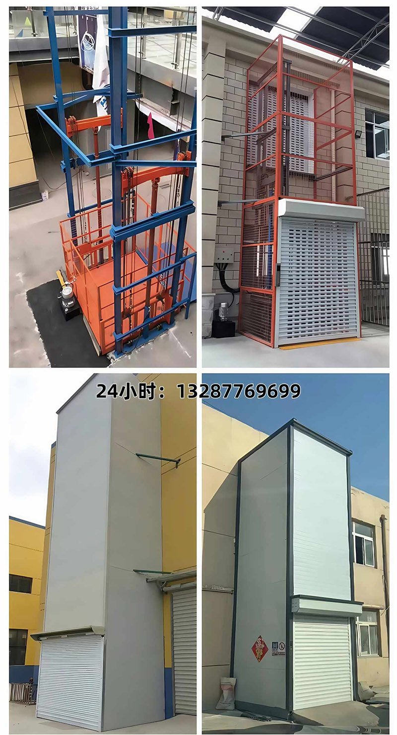 液压升降货梯(图21)
