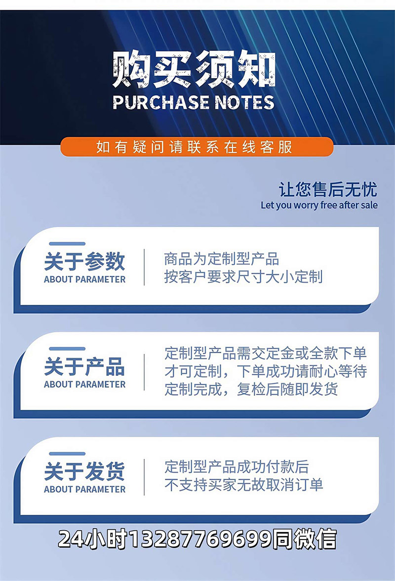 液压升降货梯(图22)