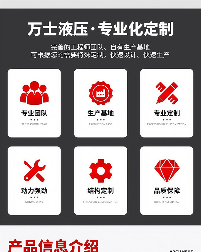 移动式登车桥(图7)